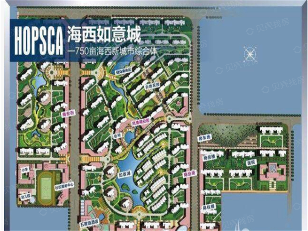 海西如意城相册
