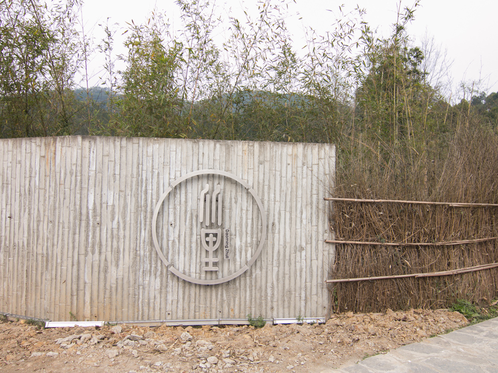 幸福公社二期相册