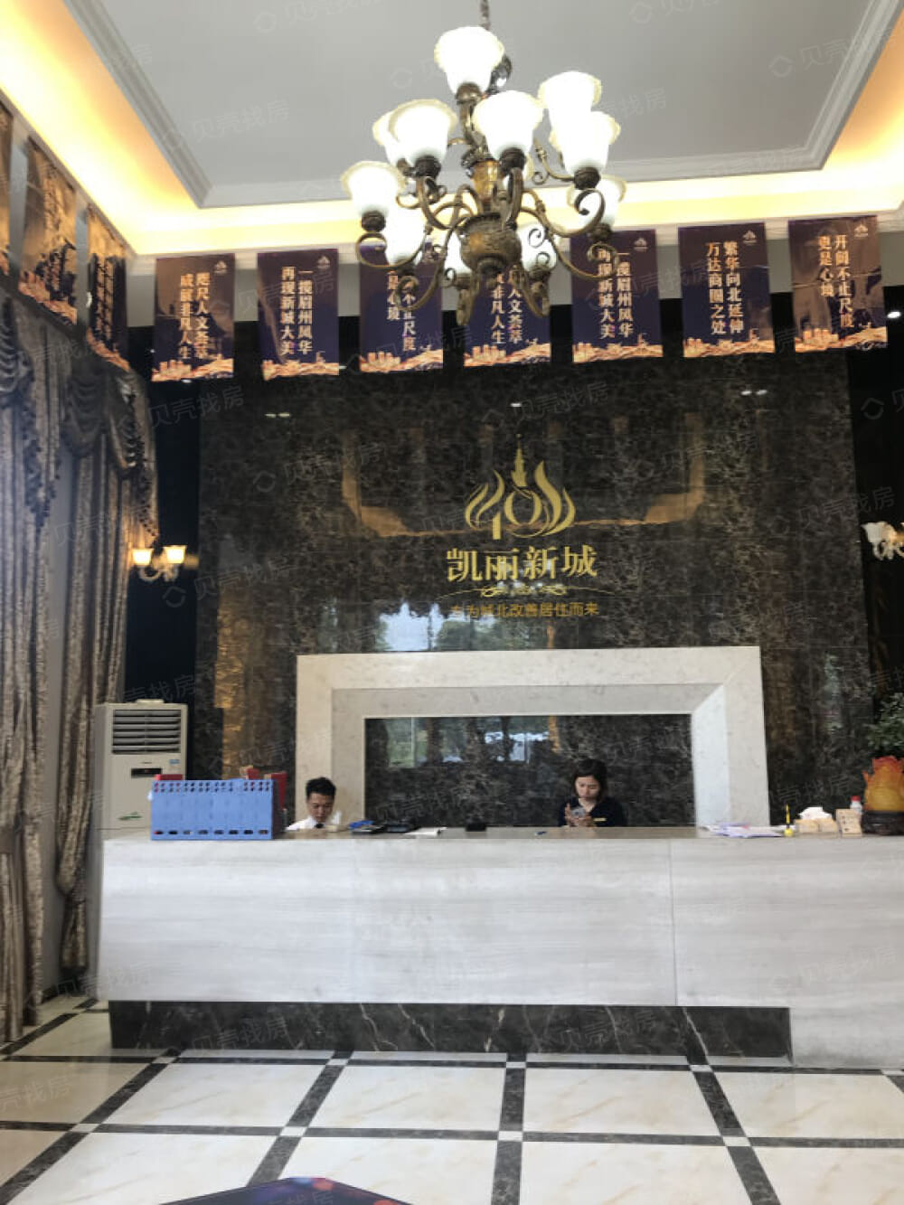 凯丽新城相册