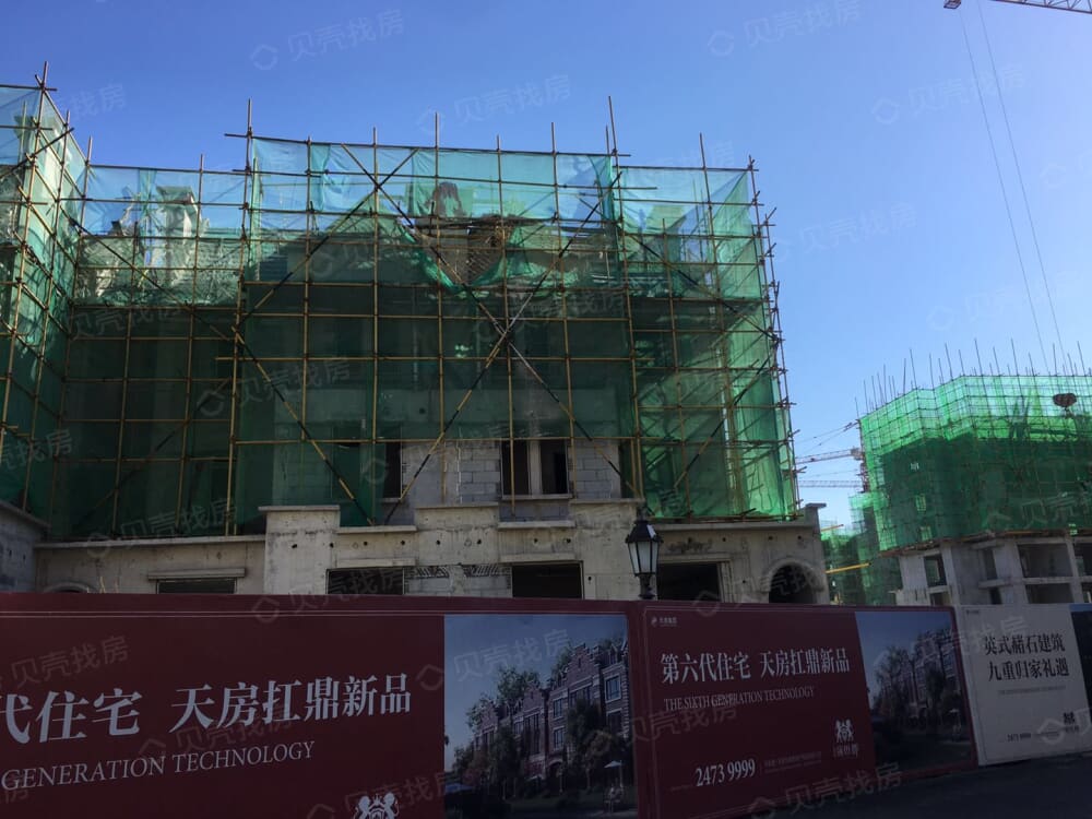 天房领世郡相册