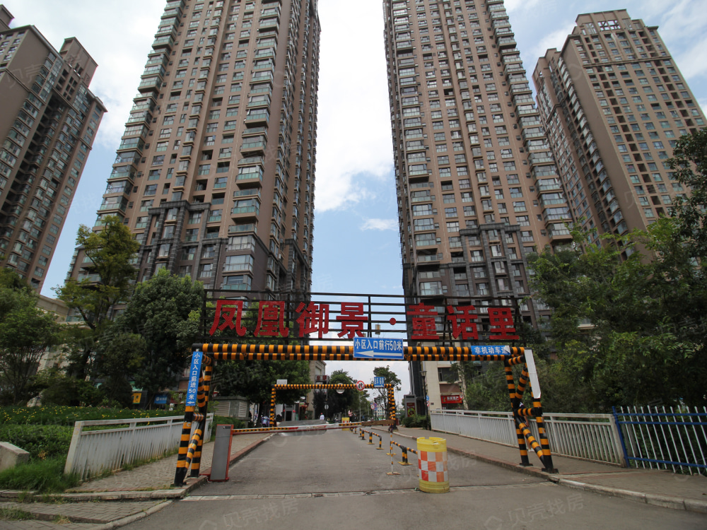 【凤凰御景_昆明凤凰御景楼盘】小区配套相册|高清大图-昆明贝壳新房