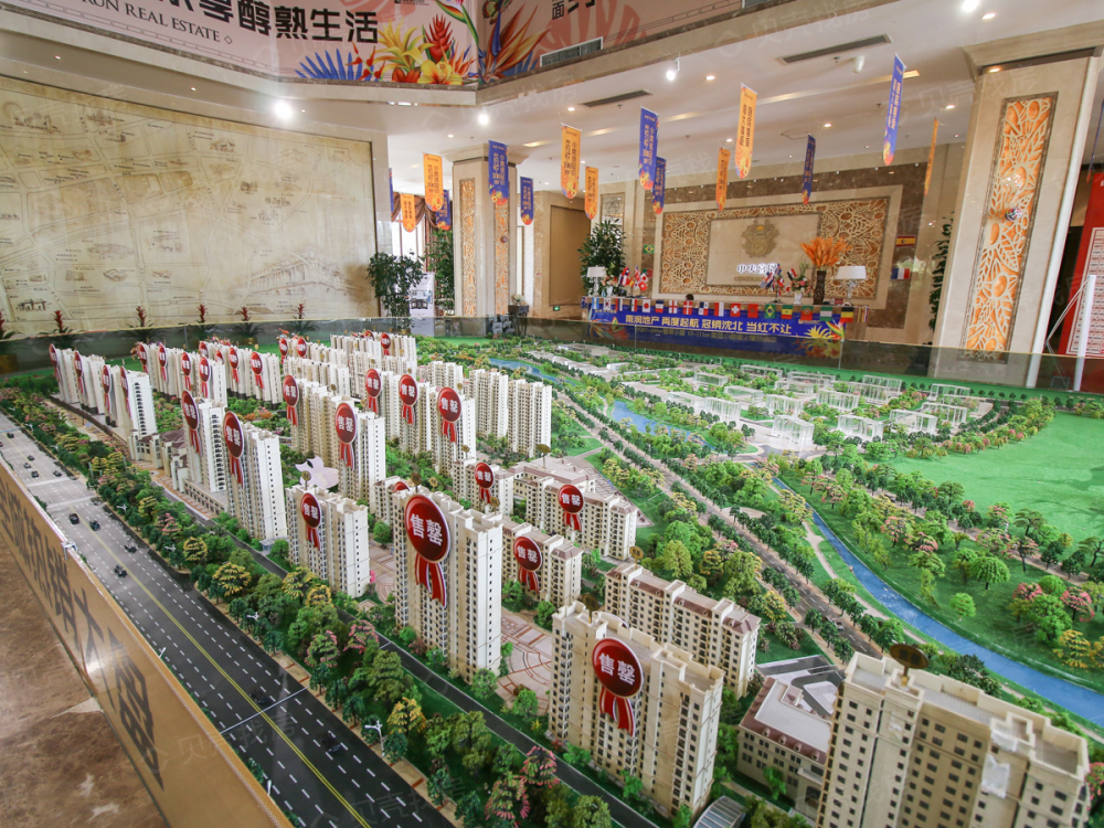 雨润中央宫园相册