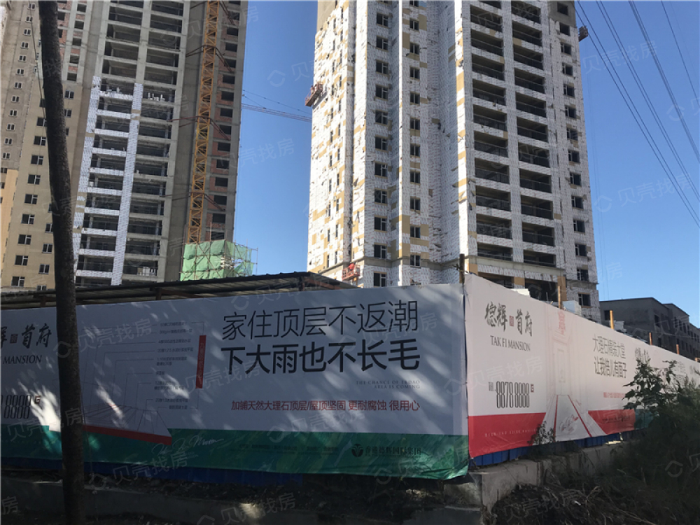 德辉首府相册