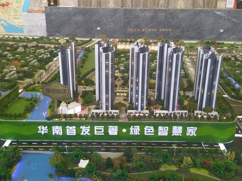 阳光城丽景湾 | 澜悦相册