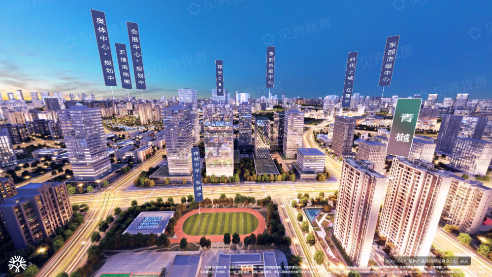 【中南青樾_青岛中南青樾楼盘】实景图相册-青岛贝壳新房