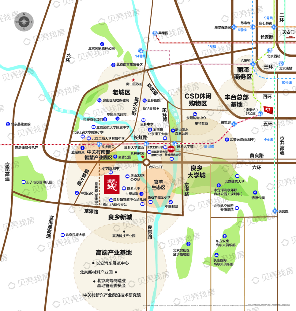 旭辉城