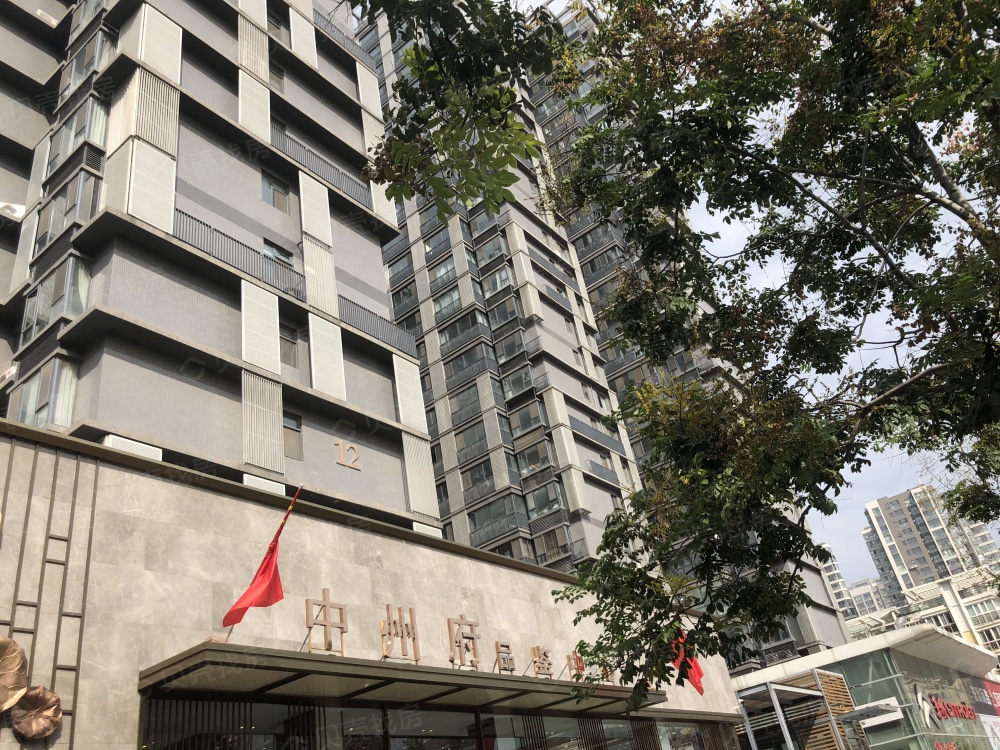中州府相册