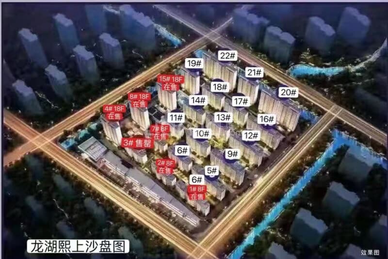 【龙湖熙上_北京龙湖熙上楼盘】房价,户型,开盘时间详情-北京贝壳新房