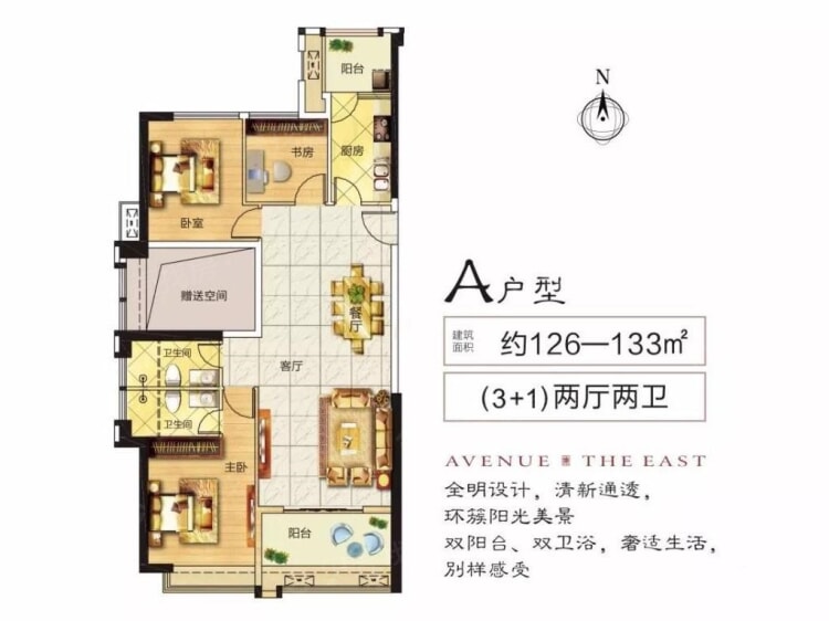 【荣昌大道东方_漯河荣昌大道东方楼盘】三居室户型图