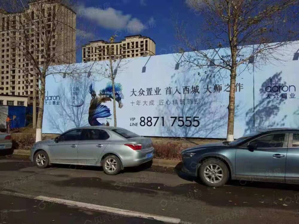 大众置业湖滨公园壹号