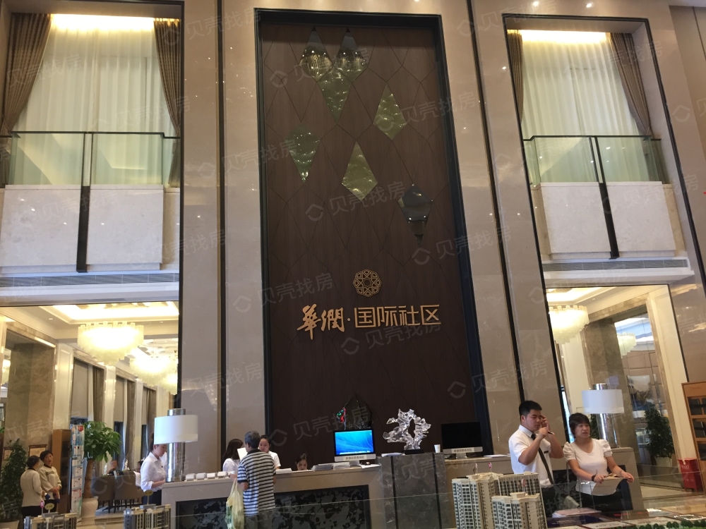 华润悦府相册