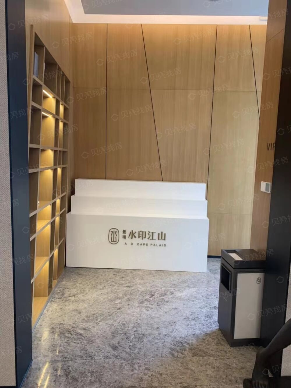 景瑞水印江山相册