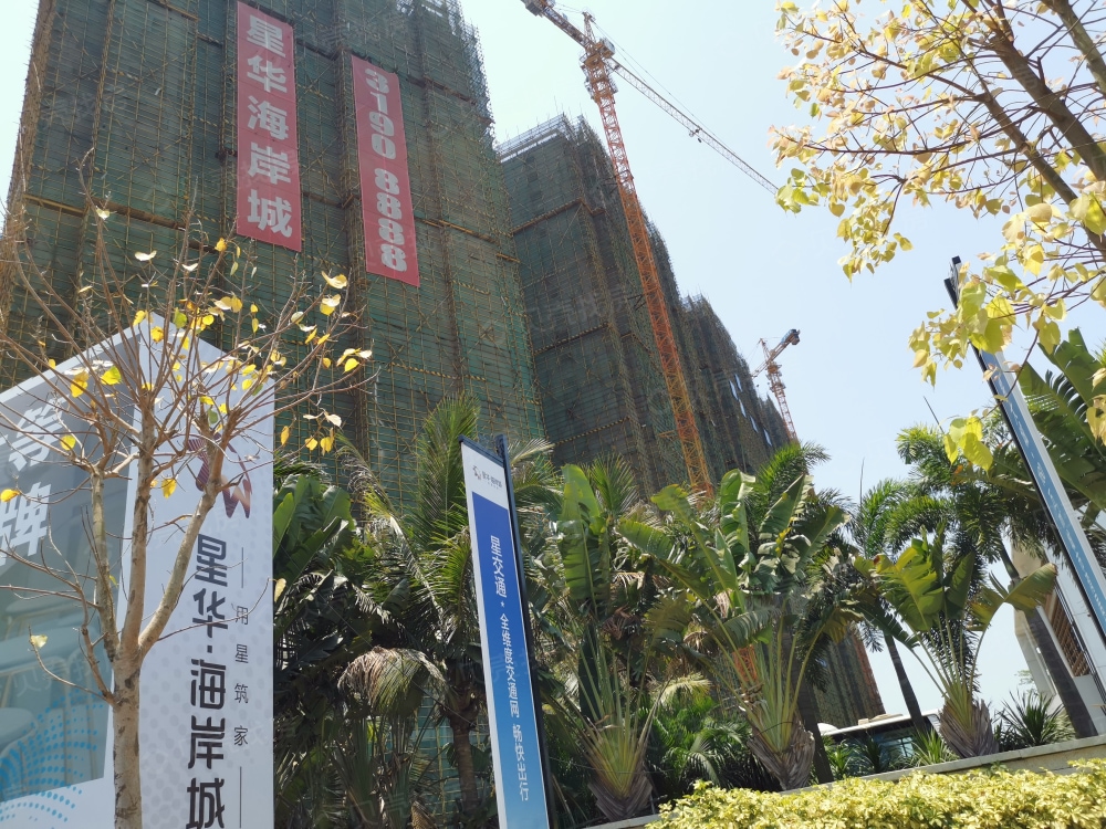 星华海岸城相册