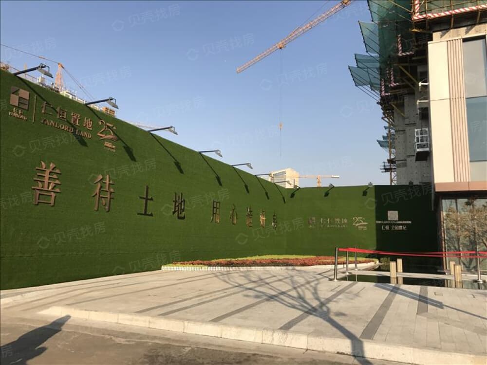 仁恒公园世纪相册