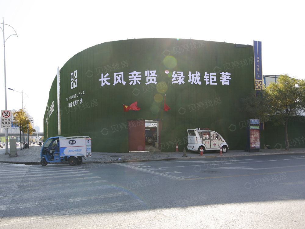 绿城·太原广场相册