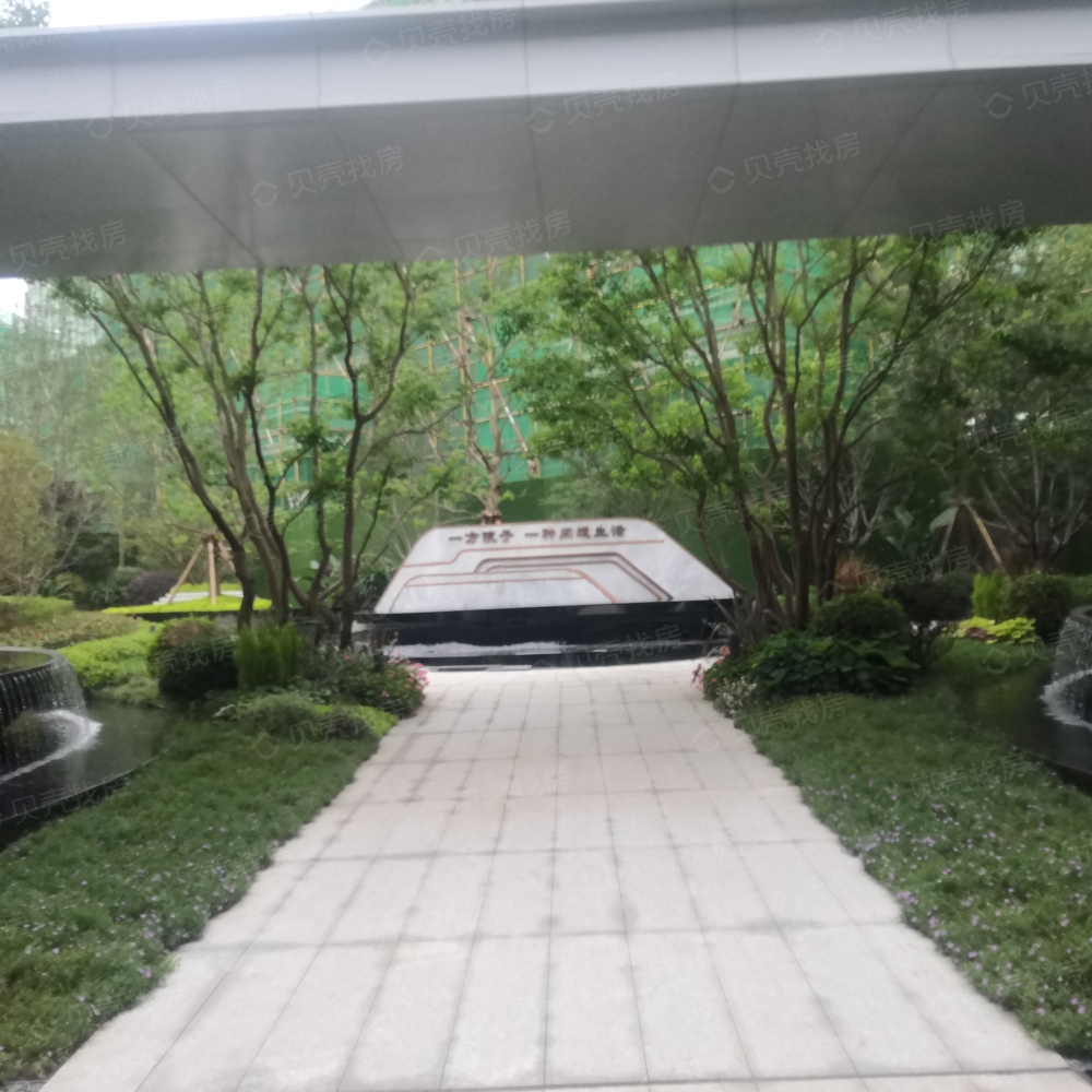 德商花样年碧云天玺相册