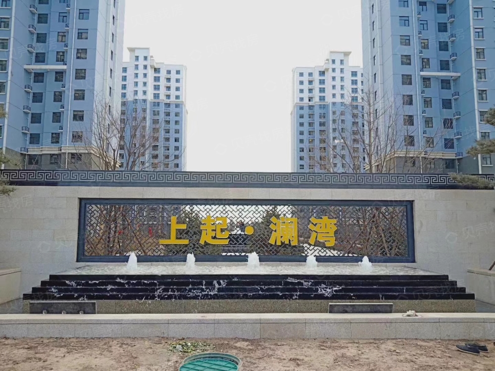 上起澜湾相册