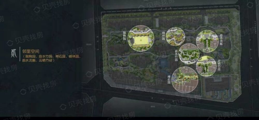 漳浦建发玺院相册