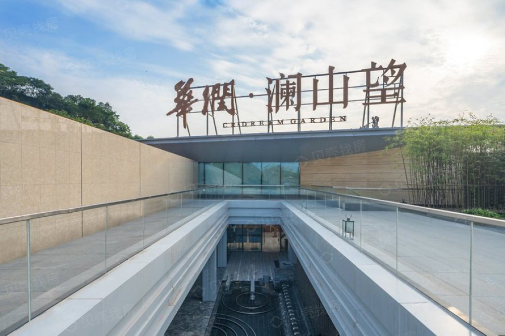 华润澜山望实景图