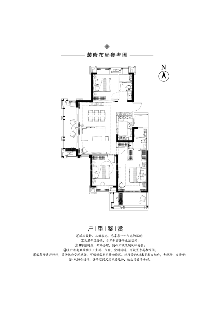 【鲁能公馆Ⅱ期_福州鲁能公馆Ⅱ期楼盘】房价,户型