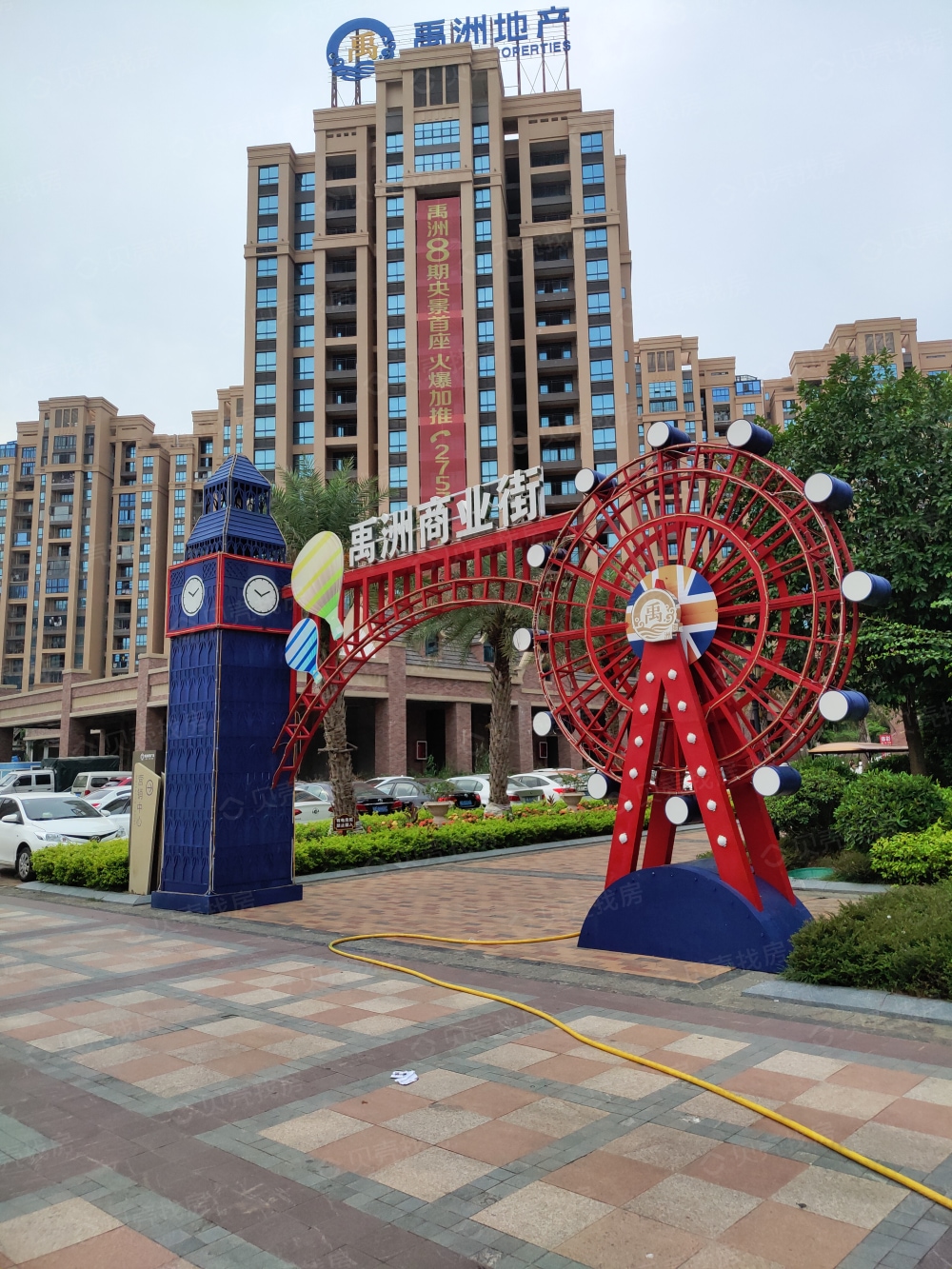 禹州城市广场相册