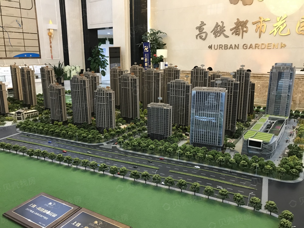【高铁都市花园_合肥高铁都市花园楼盘】小区配套相册