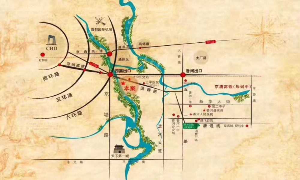 万润北京运河湾相册