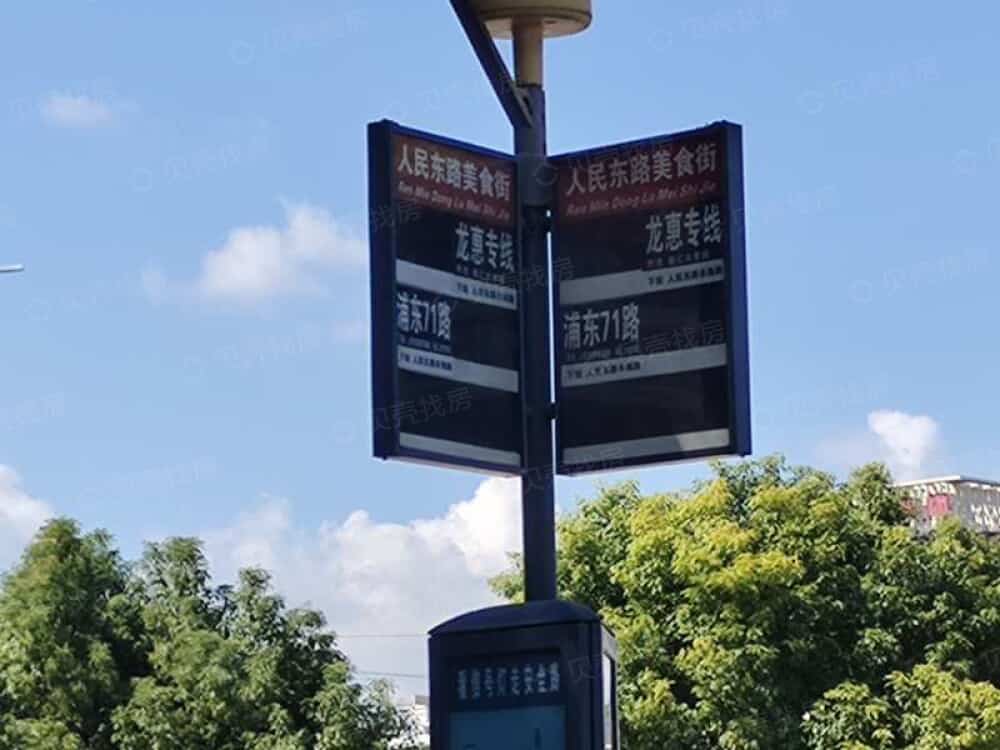 君御公馆相册