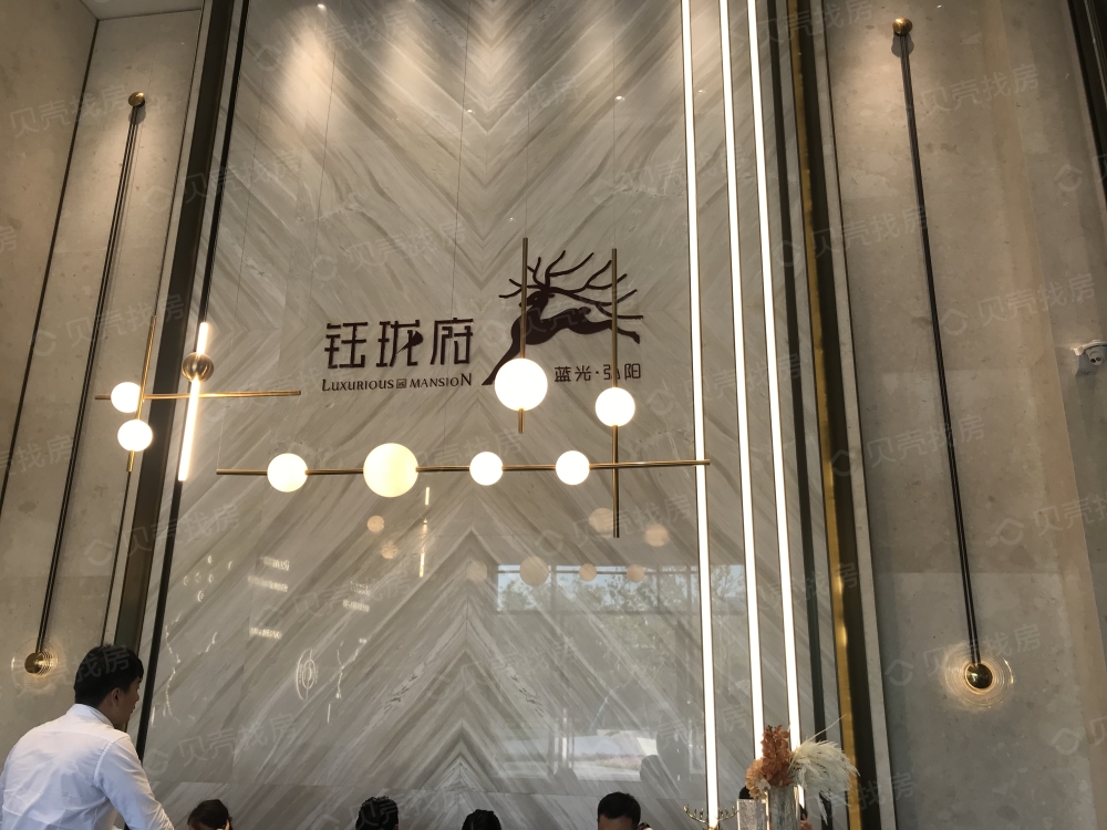 蓝光弘阳钰珑府相册