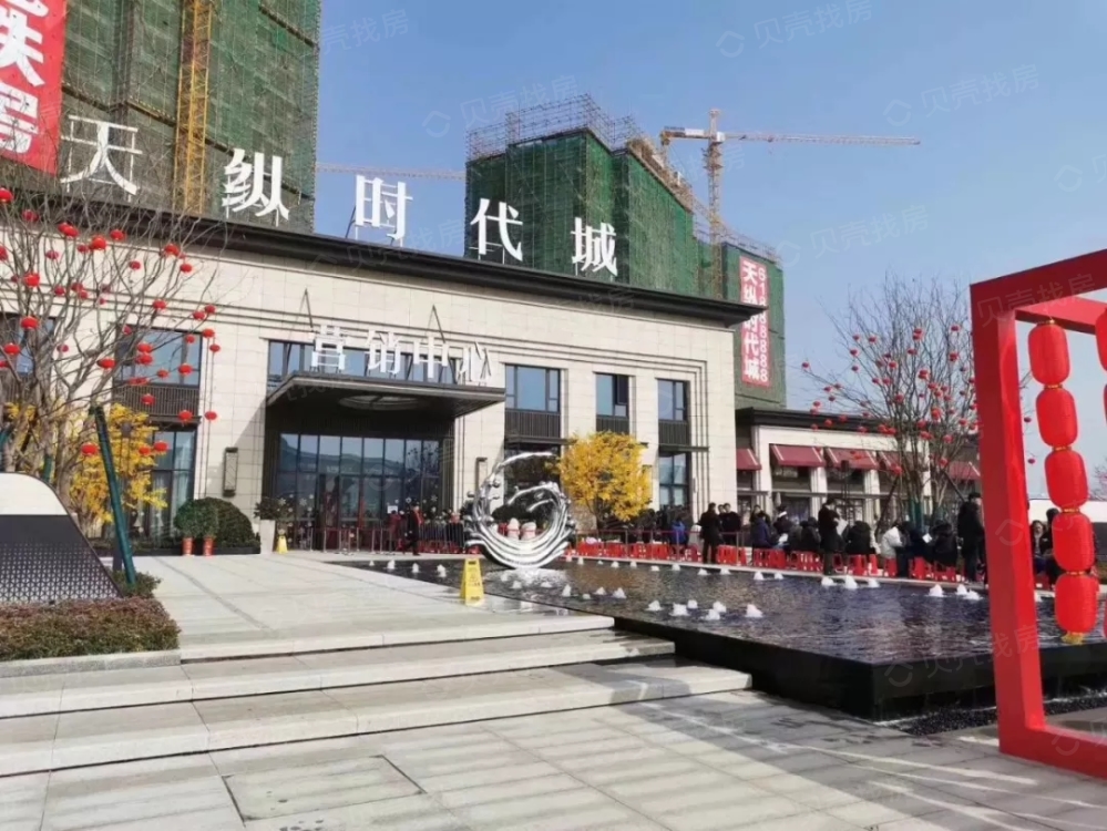 【天纵时代城_武汉天纵时代城楼盘】房价,户型,开盘