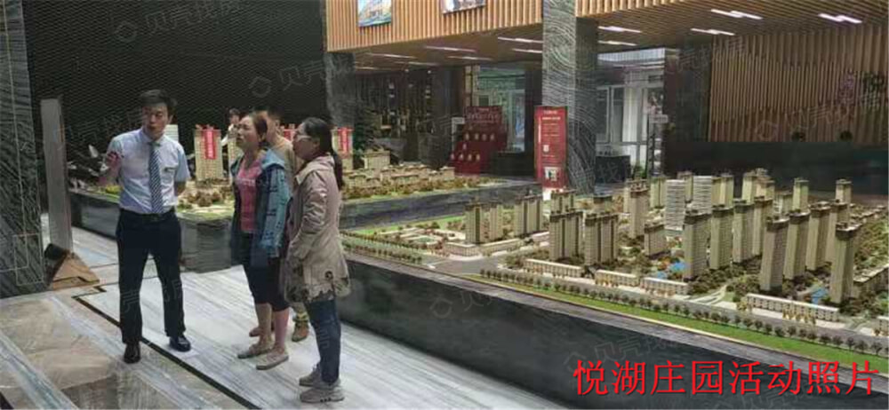 【泰昌·悦湖庄园_衡水泰昌·悦湖庄园楼盘】实景图相册|高清大图