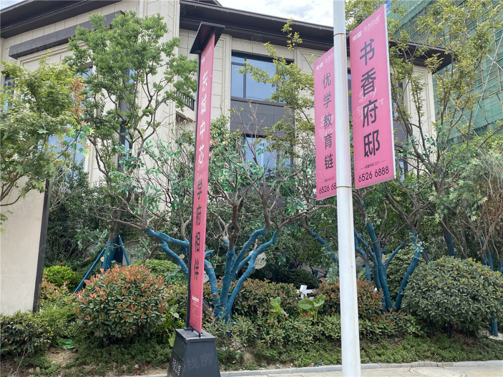 【荣盛书香府邸西区·公园里_合肥荣盛书香府邸西区