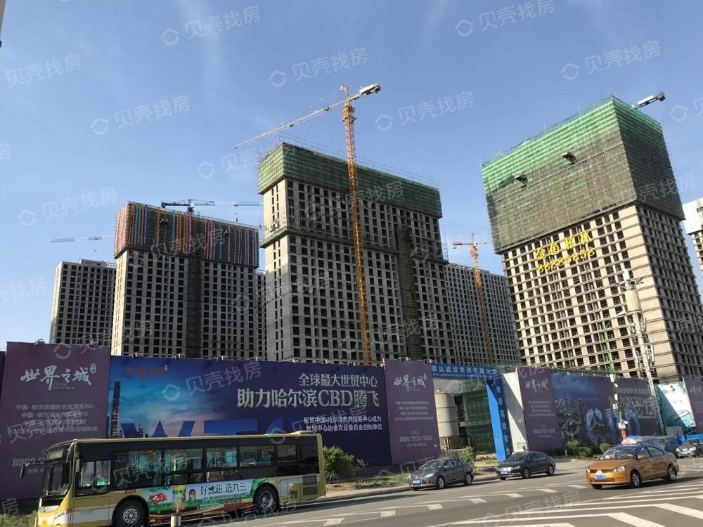华鸿金色柏林
