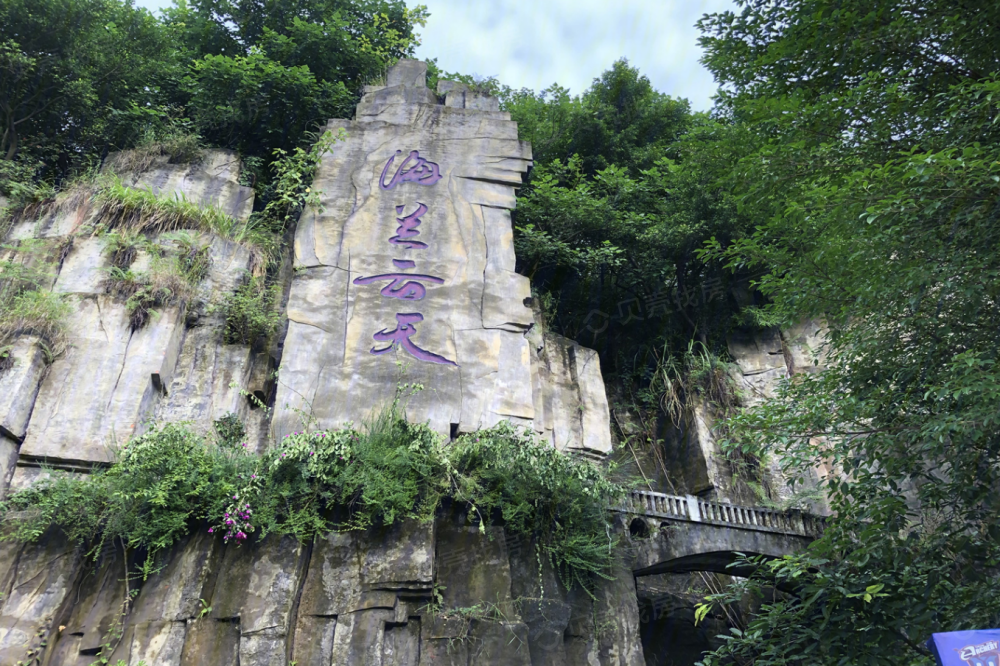 海兰云天湖山壹号相册