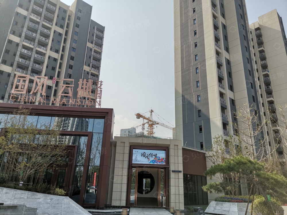 国风云樾花园相册