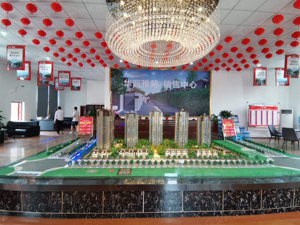 华丽.雅苑相册