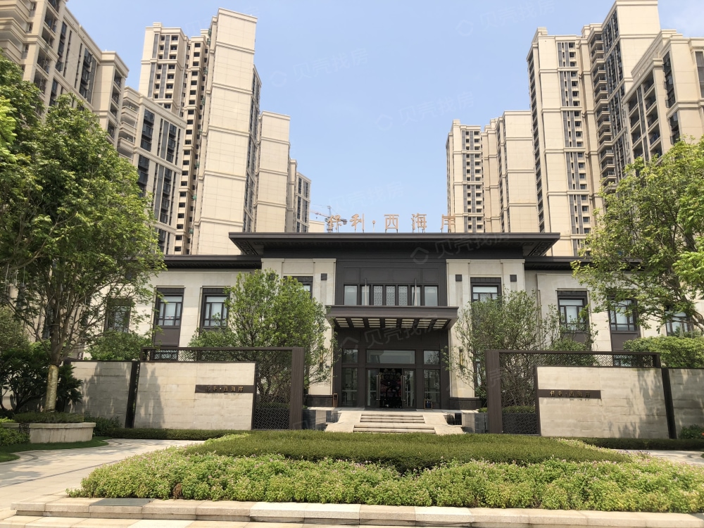 【新会保利西海岸_江门新会保利西海岸楼盘】样板间