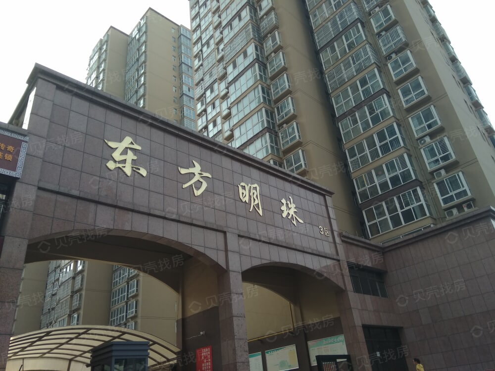 东方明珠相册