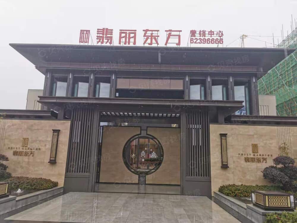 【翡丽东方_合肥翡丽东方楼盘】实景图相册|高清大图