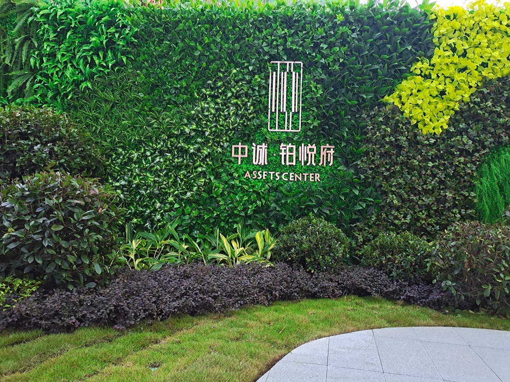 中诚铂悦府相册