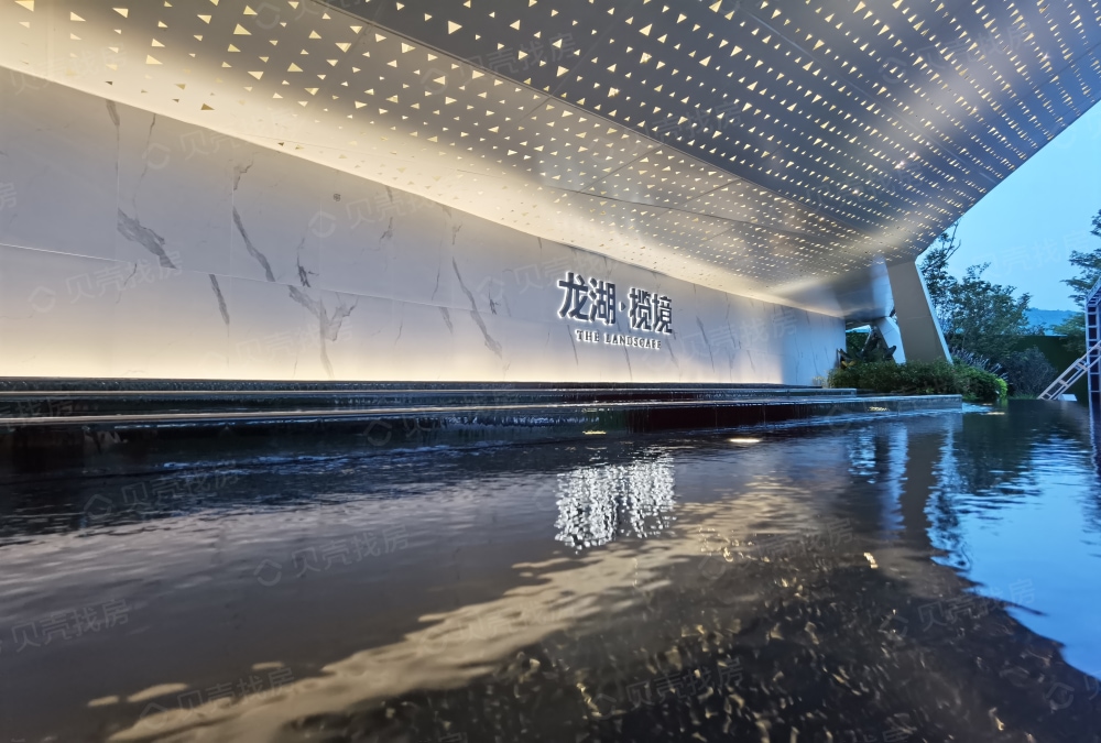 广州龙湖·揽境相册