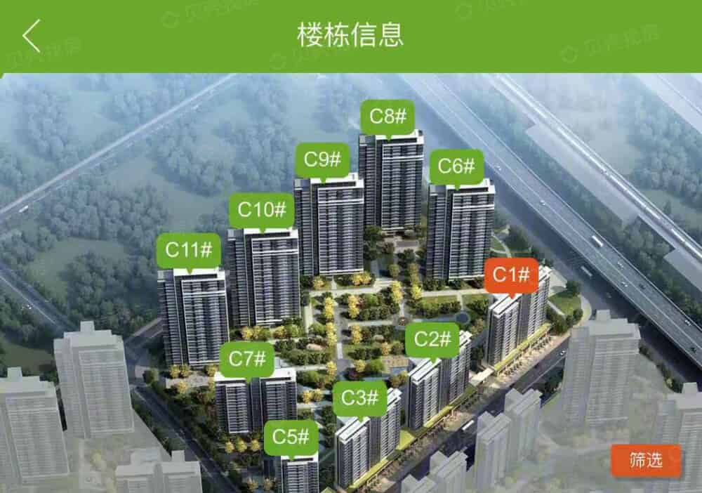 华侨城运河湾
