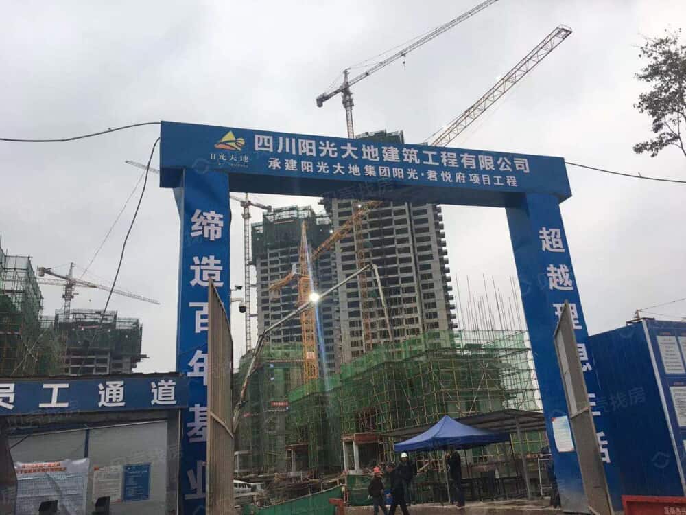 阳光君悦府相册