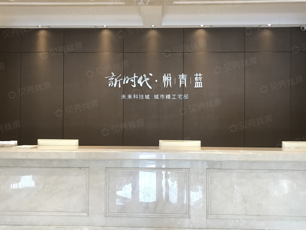 悦青蓝项目现场