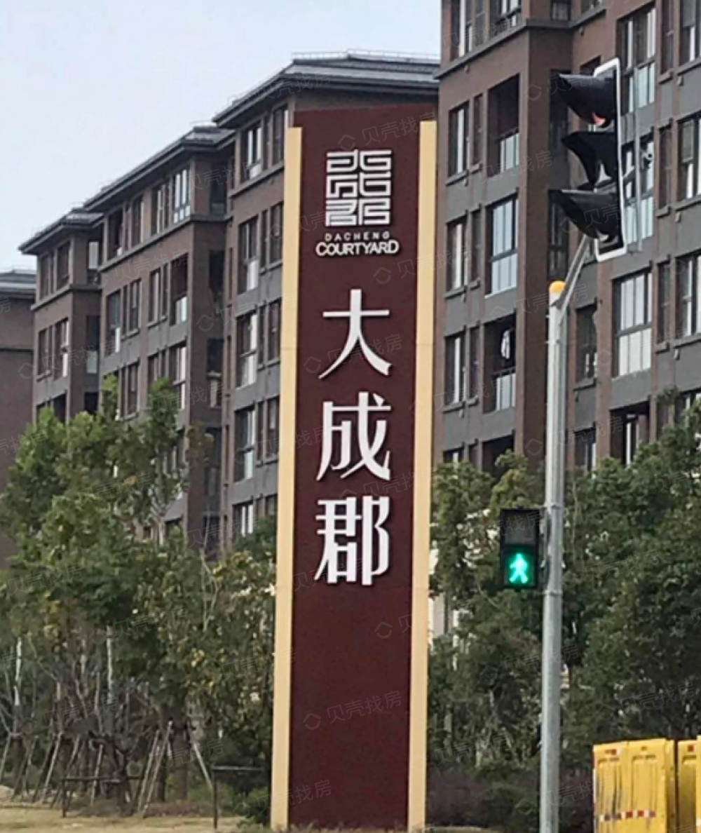 大成名庭实景图