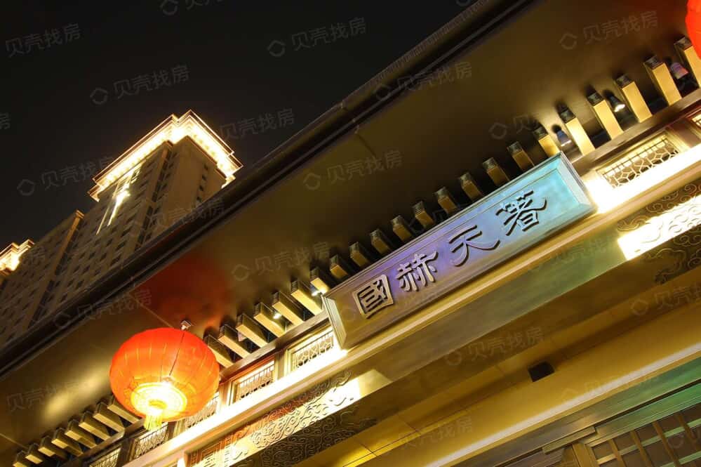 【国赫天著_北京国赫天著楼盘】预售许可证相册-北京贝壳新房