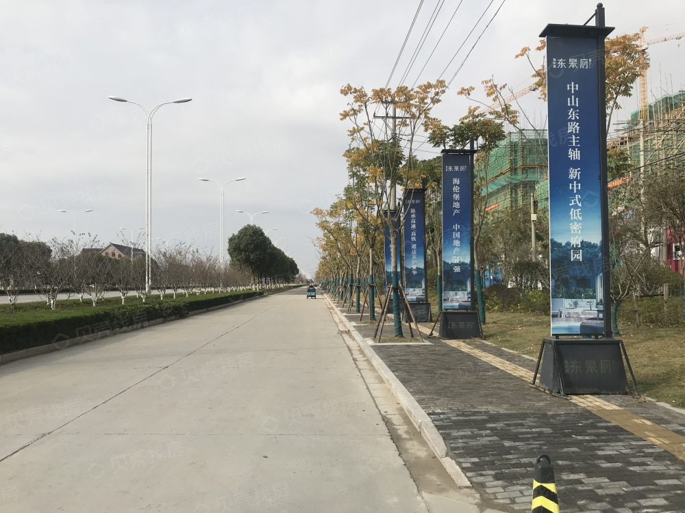 海伦堡东皋府相册