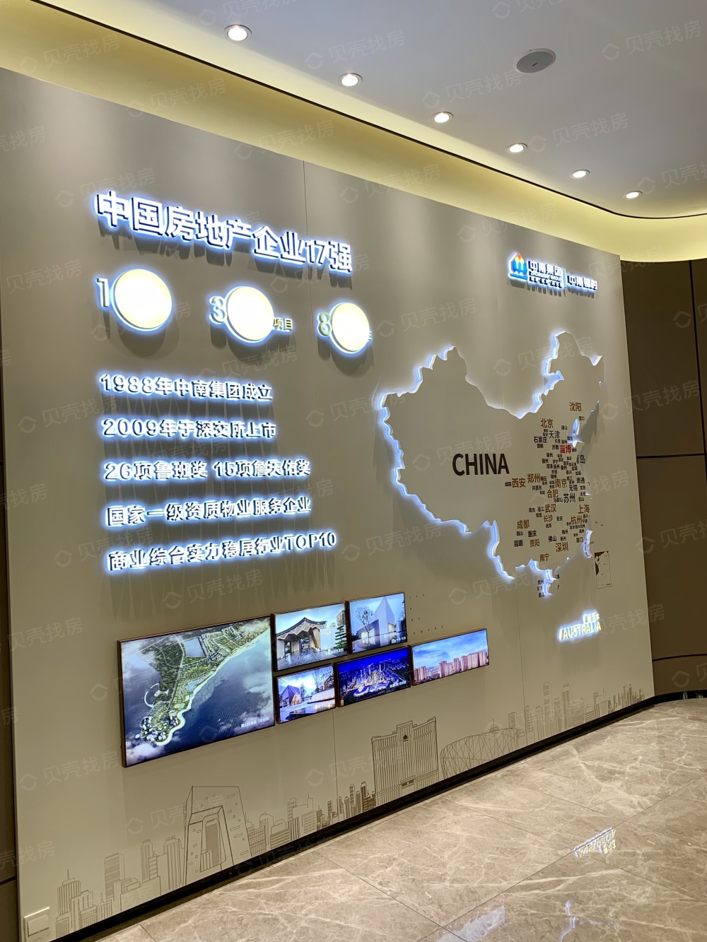 【中南·熙悦_淄博中南·熙悦楼盘】样板间相册|高清大图-淄博贝壳