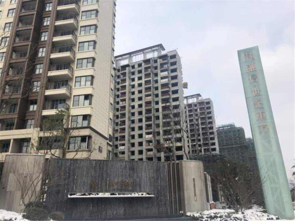 融信世纪东方相册