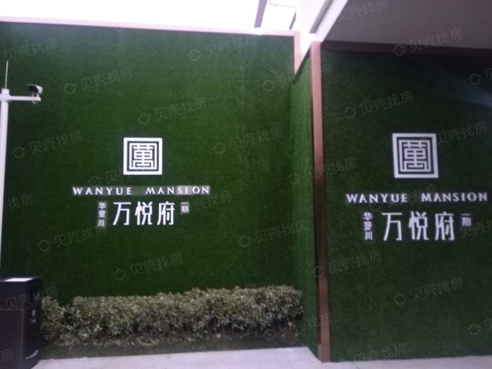 【华景川万悦府_北京华景川万悦府楼盘】房价,户型,开盘时间详情-北京